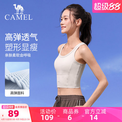 骆驼瑜伽内衣女防震聚拢bra