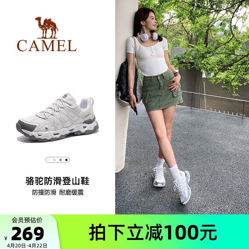 骆驼青岩户外登山鞋女夏季新款越野跑运动鞋防滑轻便耐磨徒步鞋男