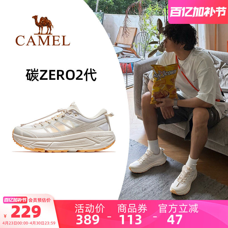 迪丽热巴同款骆驼碳zero2代户外鞋新款减震厚底鞋透气鞋休闲男鞋