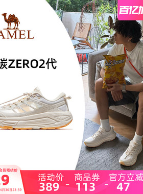 迪丽热巴同款骆驼碳zero2代户外鞋新款减震厚底鞋透气鞋休闲男鞋