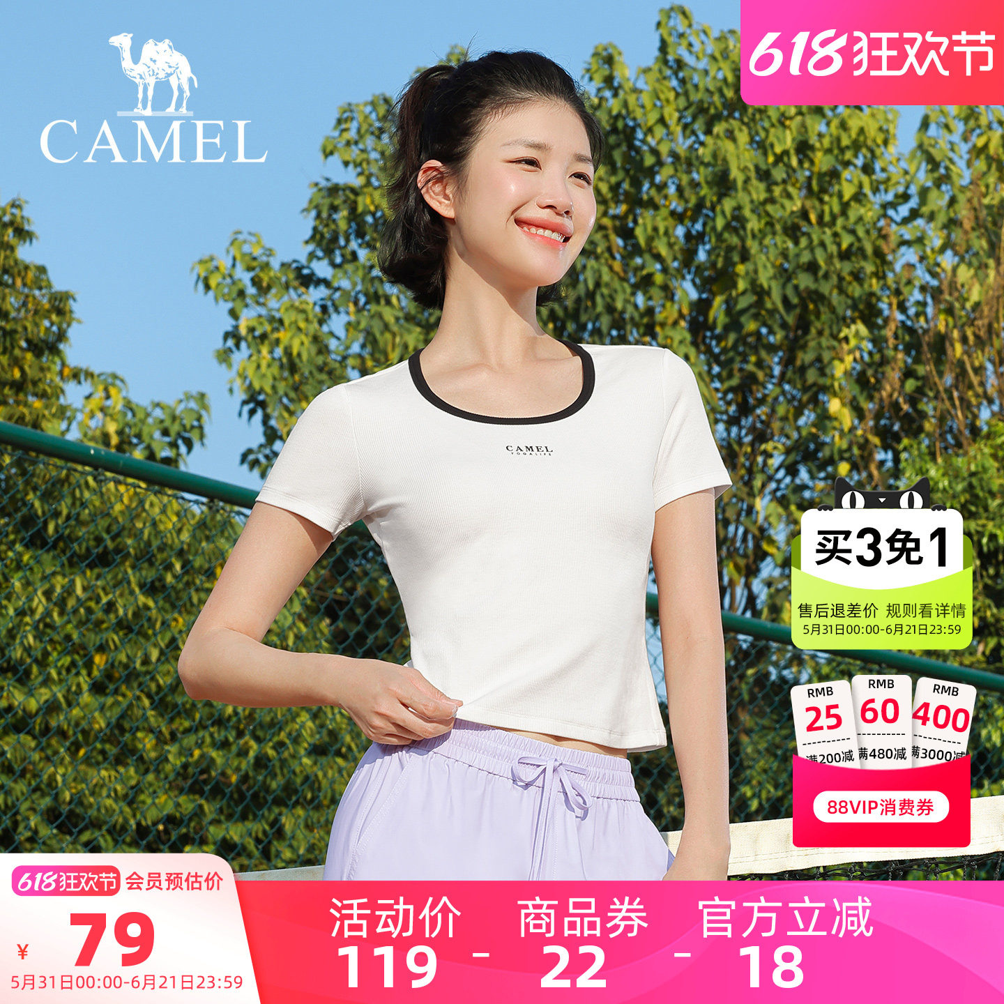 骆驼瑜伽T恤女款夏季时尚跑步训练运动短袖透气显瘦薄款健身上衣