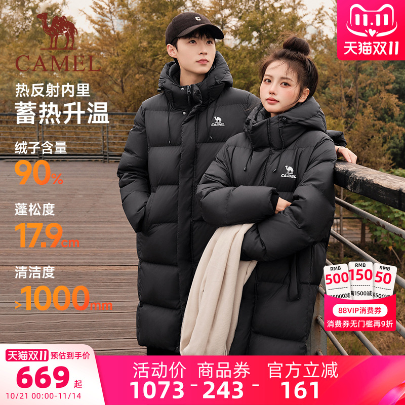 骆驼中戏运动中长款羽绒服女款冬季加厚保暖拒水羽绒服防风外套男