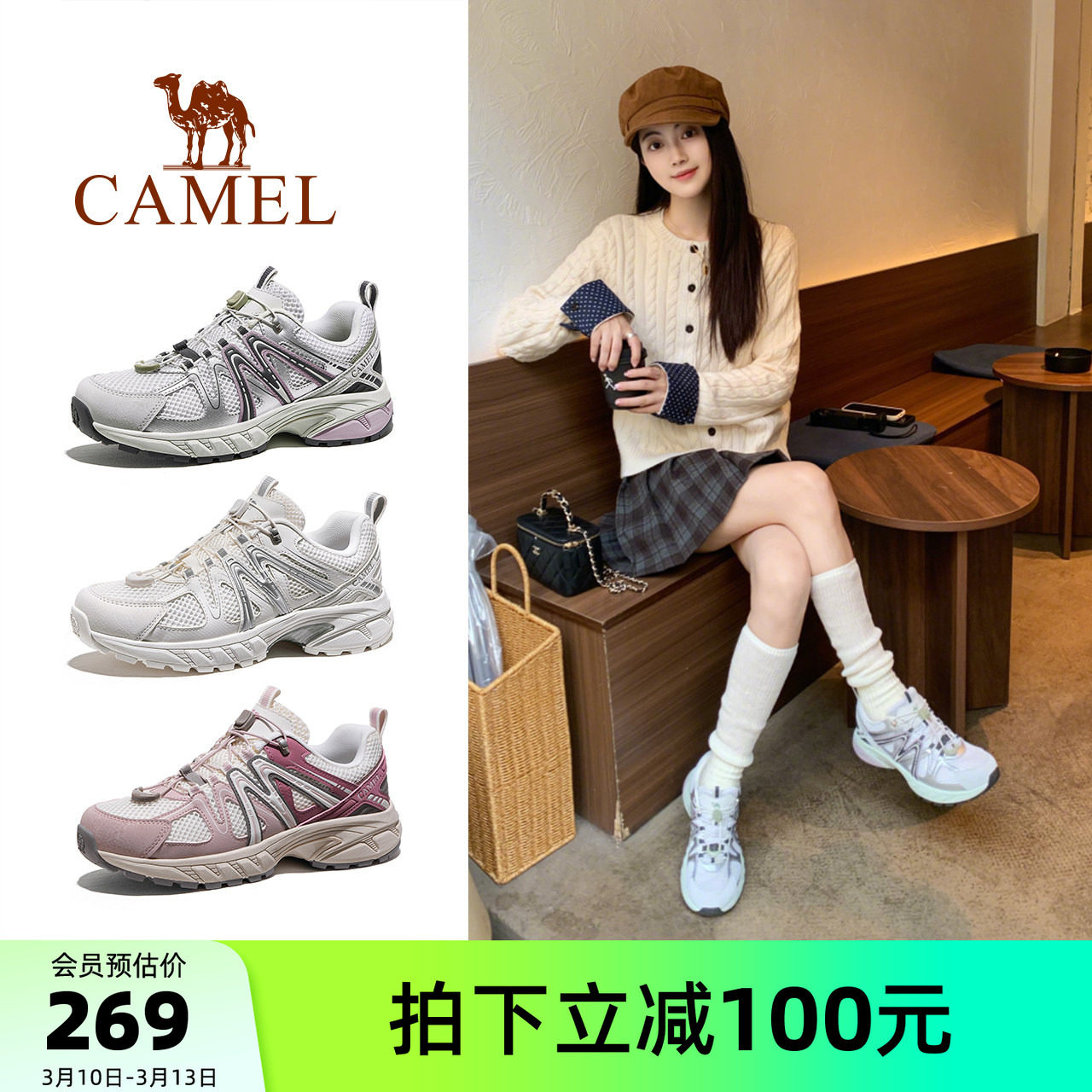 骆驼碳越登山鞋专业徒步鞋女士新款户外防滑透气男爬山越野跑鞋子