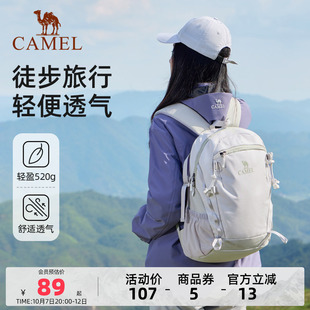 [雪糕包]骆驼旅行双肩包女旅游轻便背包学生书包户外徒步登山包