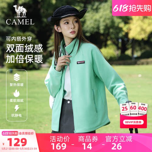 骆驼户外抓绒衣外套情侣款