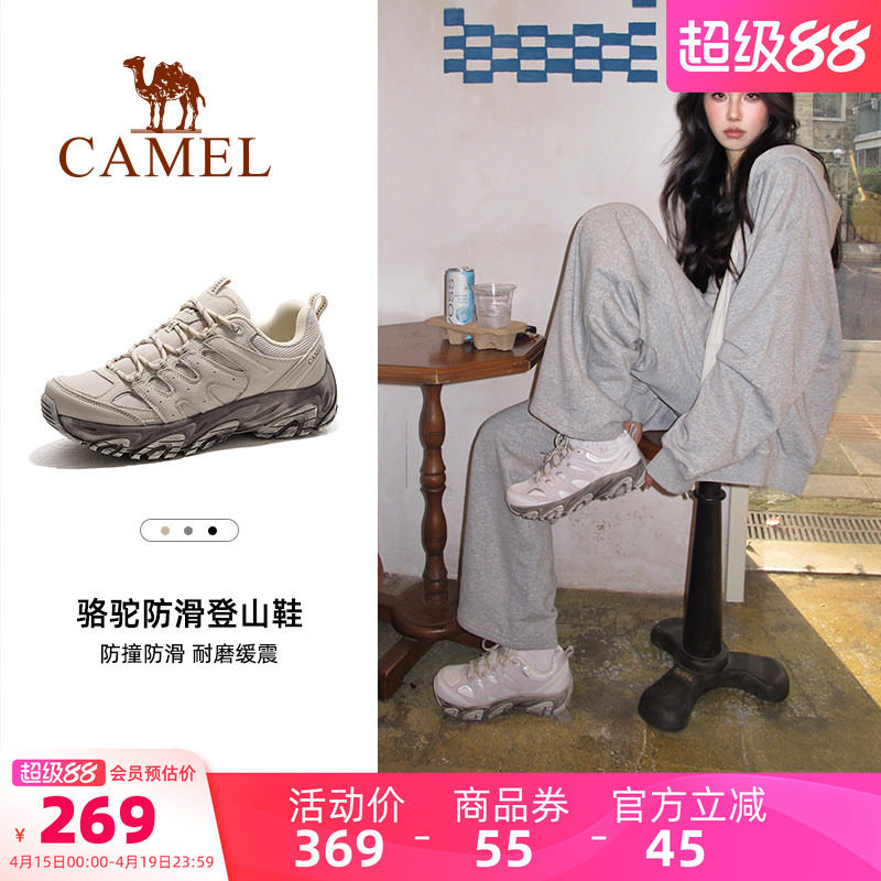 [王俊凯同款]骆驼凯旋户外休闲登山鞋女鞋夏季徒步运动防滑男鞋子