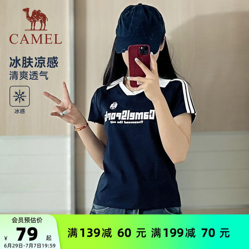 骆驼冰感运动短袖POLO衫2026夏季