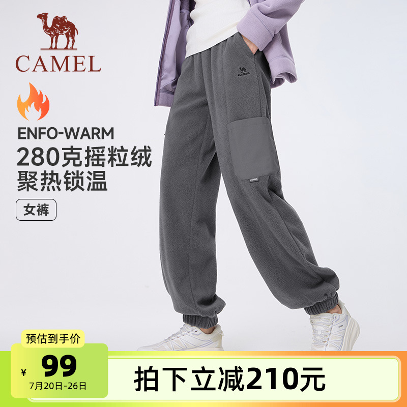 骆驼运动摇粒绒加绒裤女士2025春季休闲针织宽松卫裤户外保暖长裤