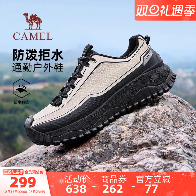 骆驼男鞋2025秋季新款休闲运动鞋
