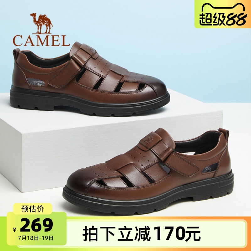 骆驼男鞋2025夏季新款透气防滑包头凉鞋真皮商务休闲爸爸鞋沙滩鞋