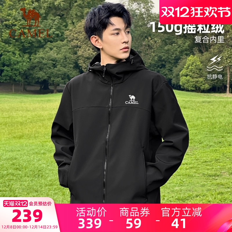 骆驼户外冲锋软壳衣外套男