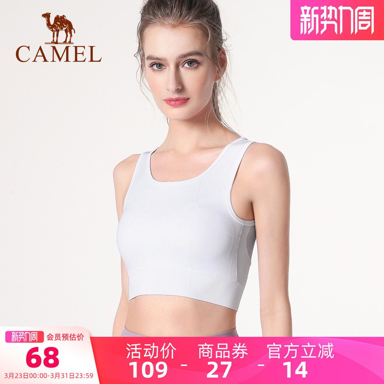 骆驼瑜伽背心女士带胸垫夏季休闲健身服上衣跑步运动内衣外穿网纱