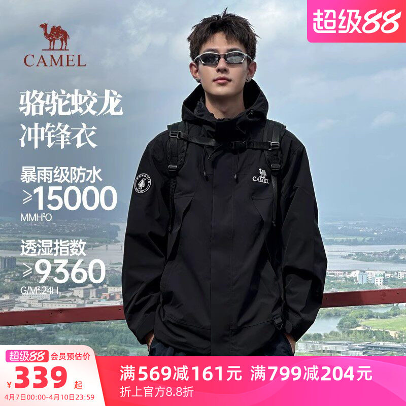 骆驼企鹅户外冲锋衣男款薄款单冲春夏黑色外套防风防水徒步登山服