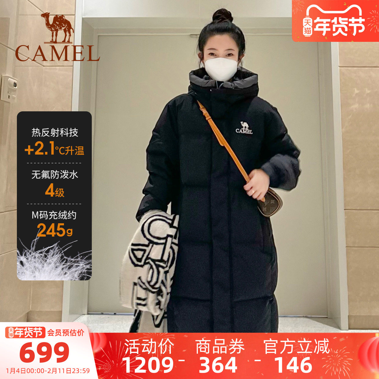 骆驼女装羽绒服中长款2025冬新款面包服保暖鸭绒加厚连帽羽绒外套