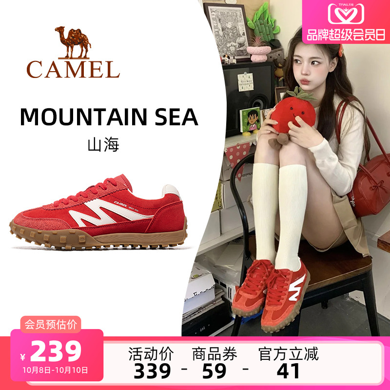 骆驼女鞋德训鞋运动板鞋