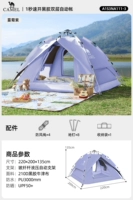 [Виниловый солнцезащитный крем, двухслойный гидравлический] Manpu Purple