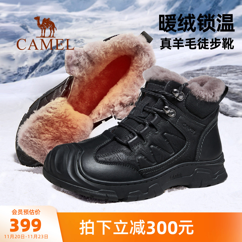 骆驼男鞋加绒保暖户外高帮鞋