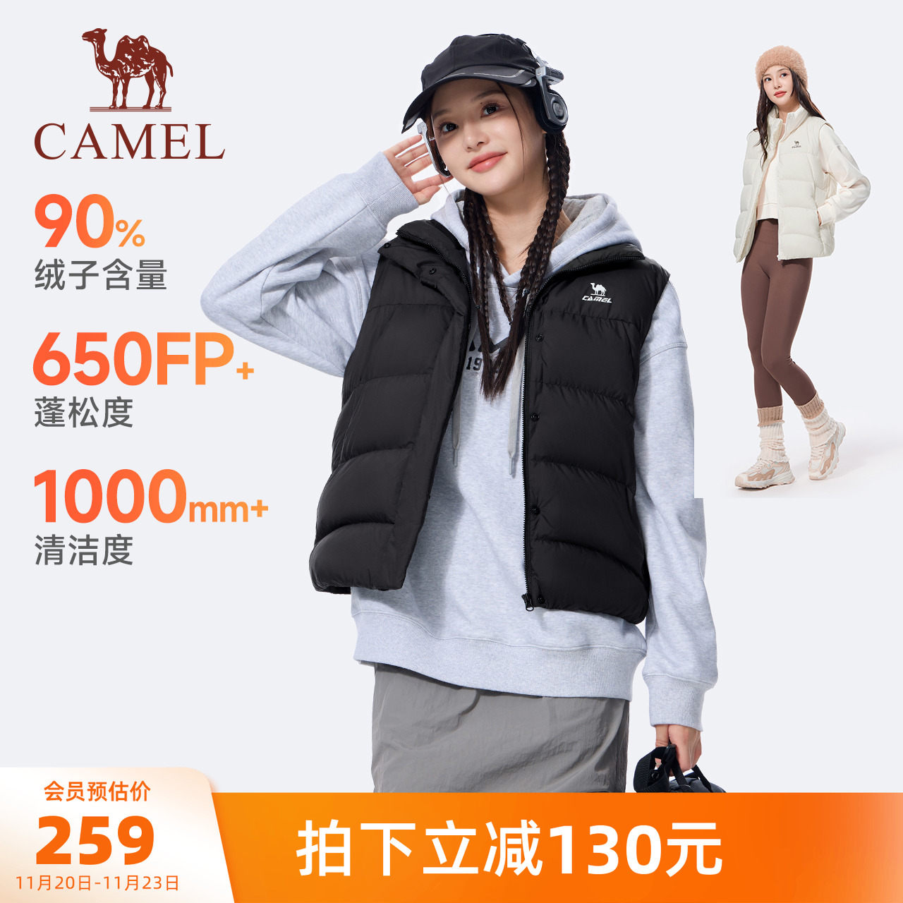 骆驼运动三防羽绒马甲女秋冬季新款保暖防泼水羽绒服休闲背心外套