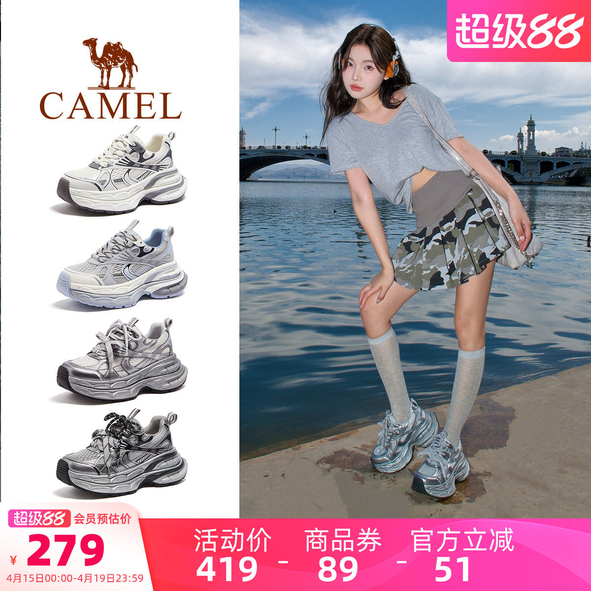 骆驼银月老爹鞋女鞋2026春季新款复古银色运动鞋女款厚底休闲鞋子