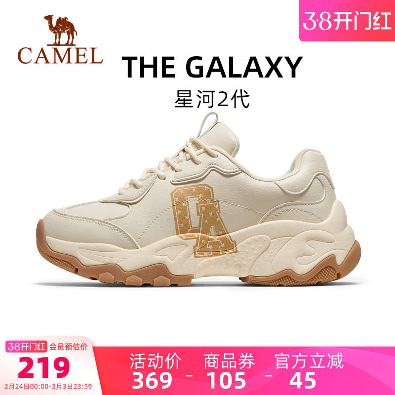 骆驼星河2.0休闲鞋女款2025冬季跑步鞋休闲鞋百搭厚底显高老爹鞋