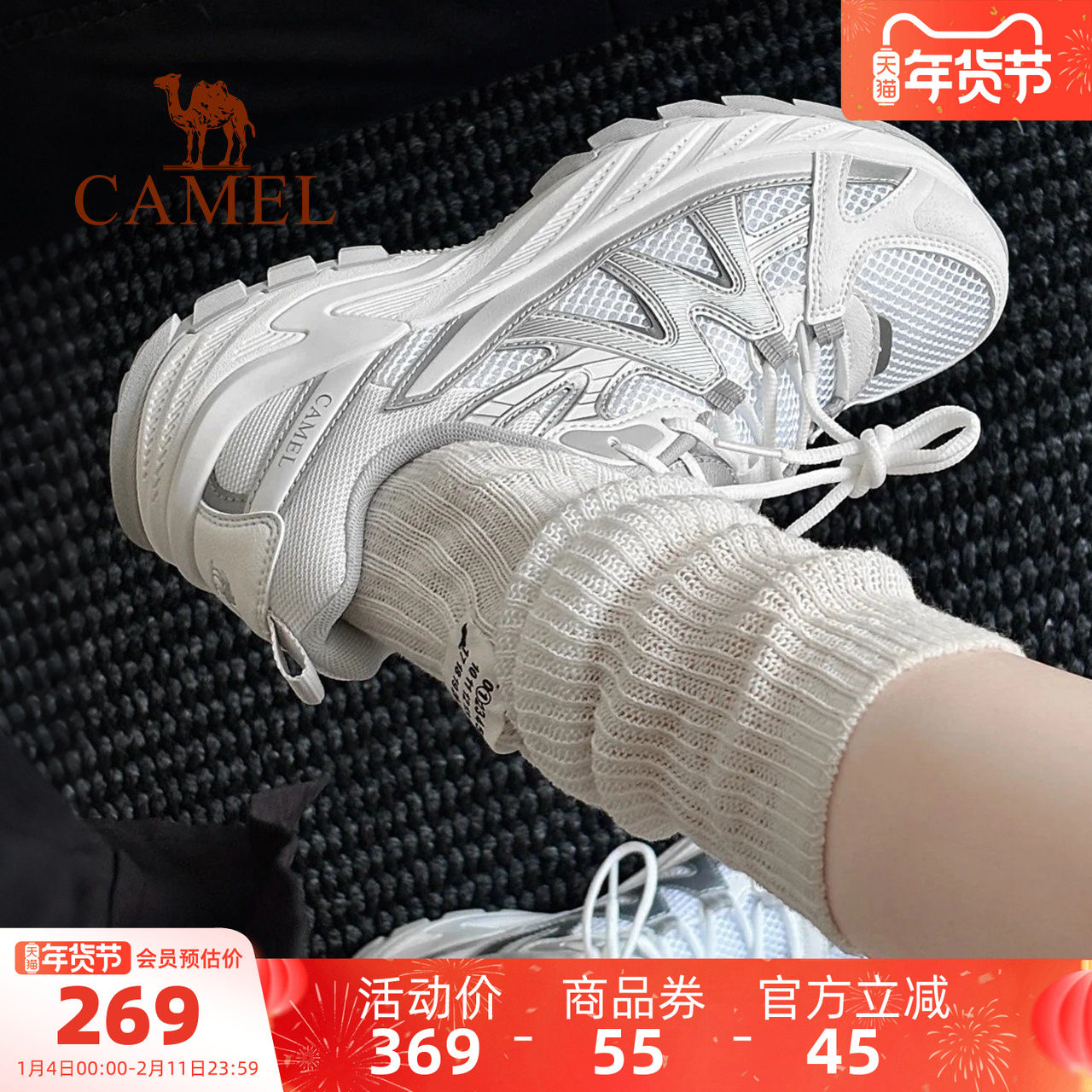 骆驼盘龙5代登山鞋女鞋2026春季新款户外运动鞋女耐磨休闲徒步鞋,女鞋,时尚休闲鞋,淘宝优惠券,粉丝福利购,淘宝优惠卷