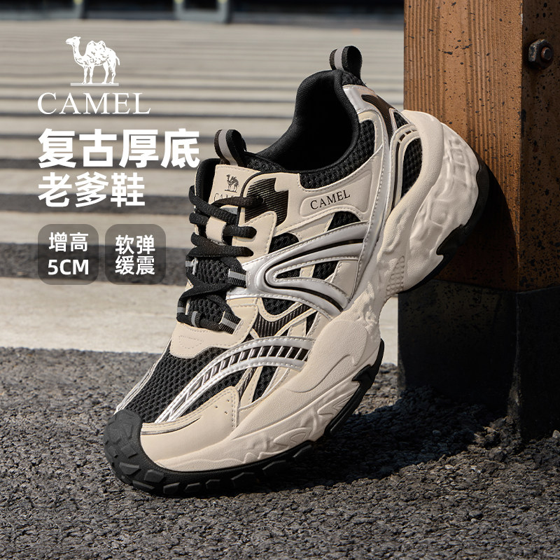 【好物体验专享】骆驼男鞋老爹鞋厚底增高透气复古户外休闲运动鞋,流行男鞋,老爹鞋,淘宝优惠券,粉丝福利购,淘宝优惠卷