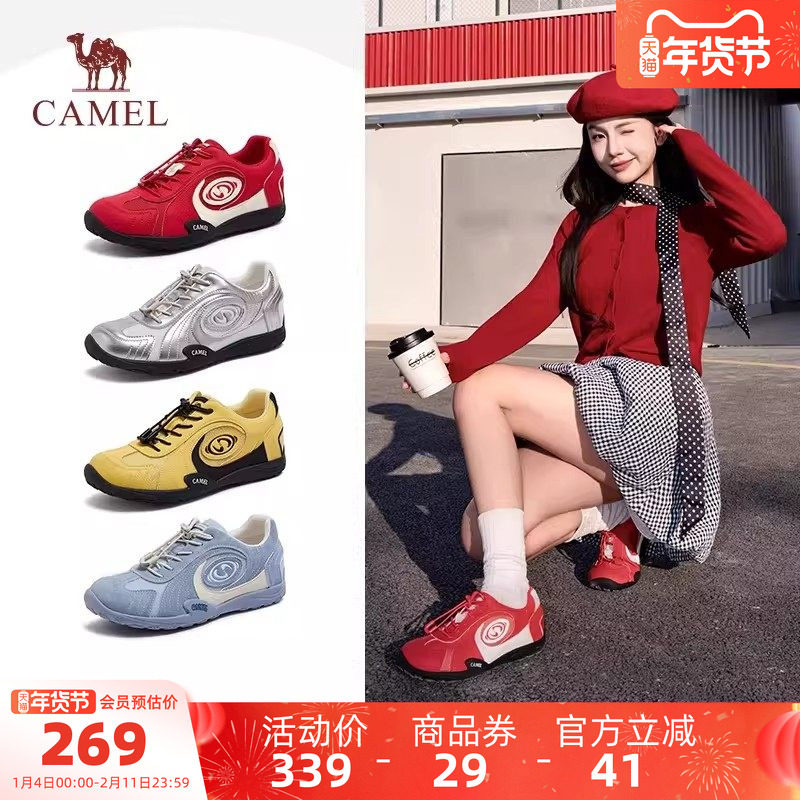 骆驼月牙德训鞋女2026春季新款红色百搭休闲板鞋运动鞋复古阿甘鞋,女鞋,网面鞋,淘宝优惠券,粉丝福利购,淘宝优惠卷