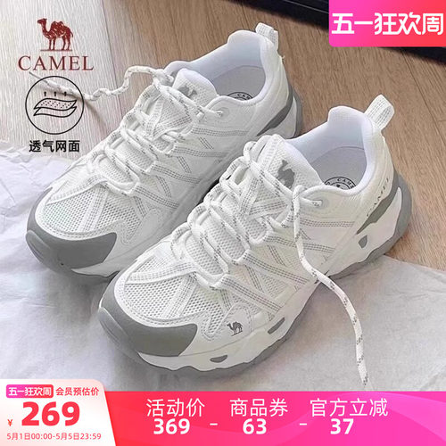 骆驼青岩登山鞋女2026夏季新款透气网面户外徒步鞋情侣运动鞋子男 - 封面