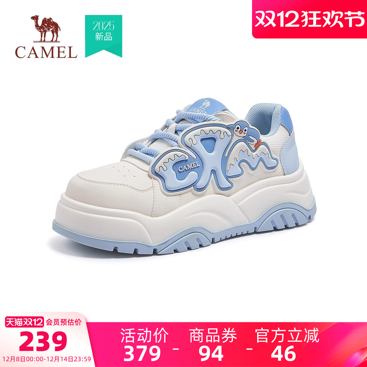 骆驼运动鞋2025秋冬新款休闲鞋户外徒步登山鞋厚底时尚潮流板鞋女