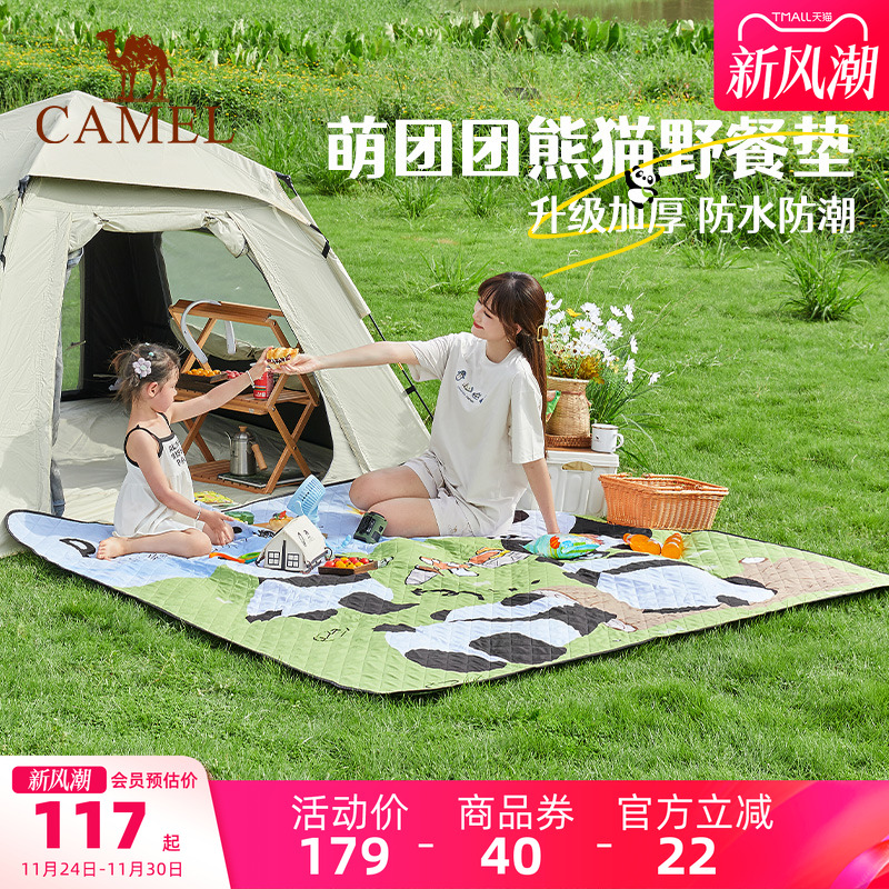 骆驼熊猫野餐垫户外餐布儿童露营毯沙滩垫户外折叠便携式防潮垫