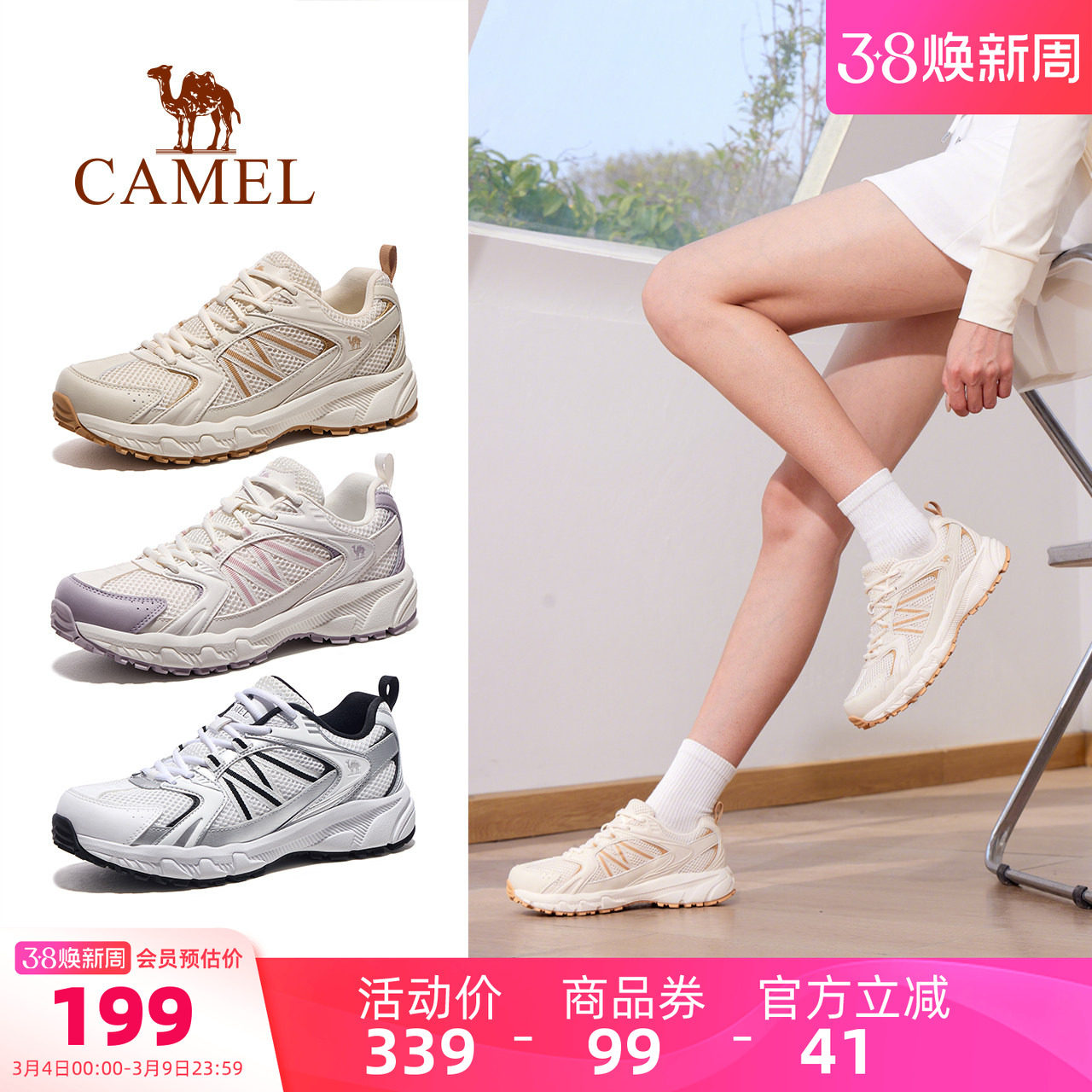 骆驼户外休闲鞋2026春夏新款登山鞋耐磨防滑徒步鞋轻便运动男女鞋