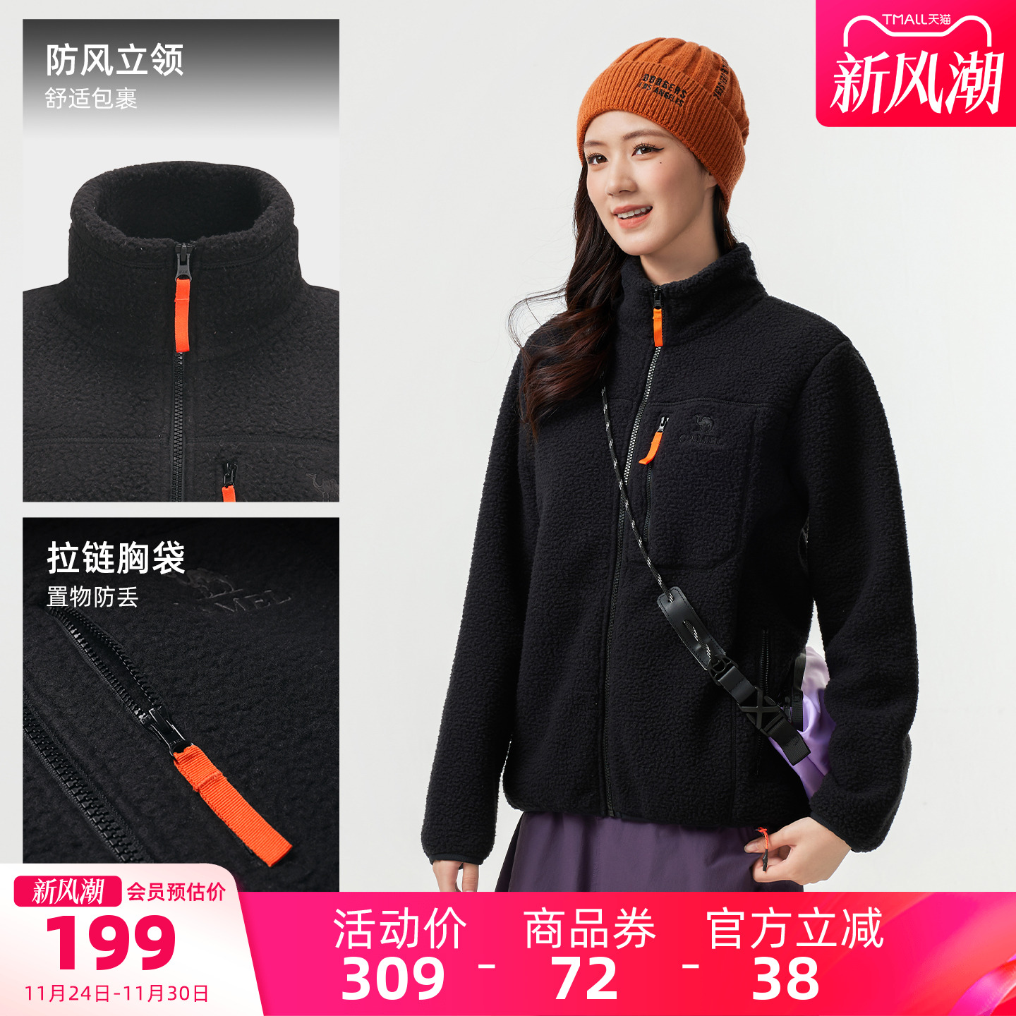 骆驼抓绒衣羊羔绒外套情侣款