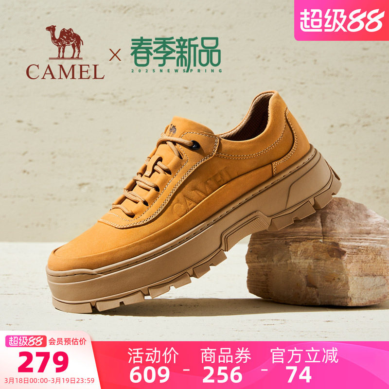 骆驼男鞋2026春季新款经典复古城市户外休闲鞋百搭低帮工装鞋男士