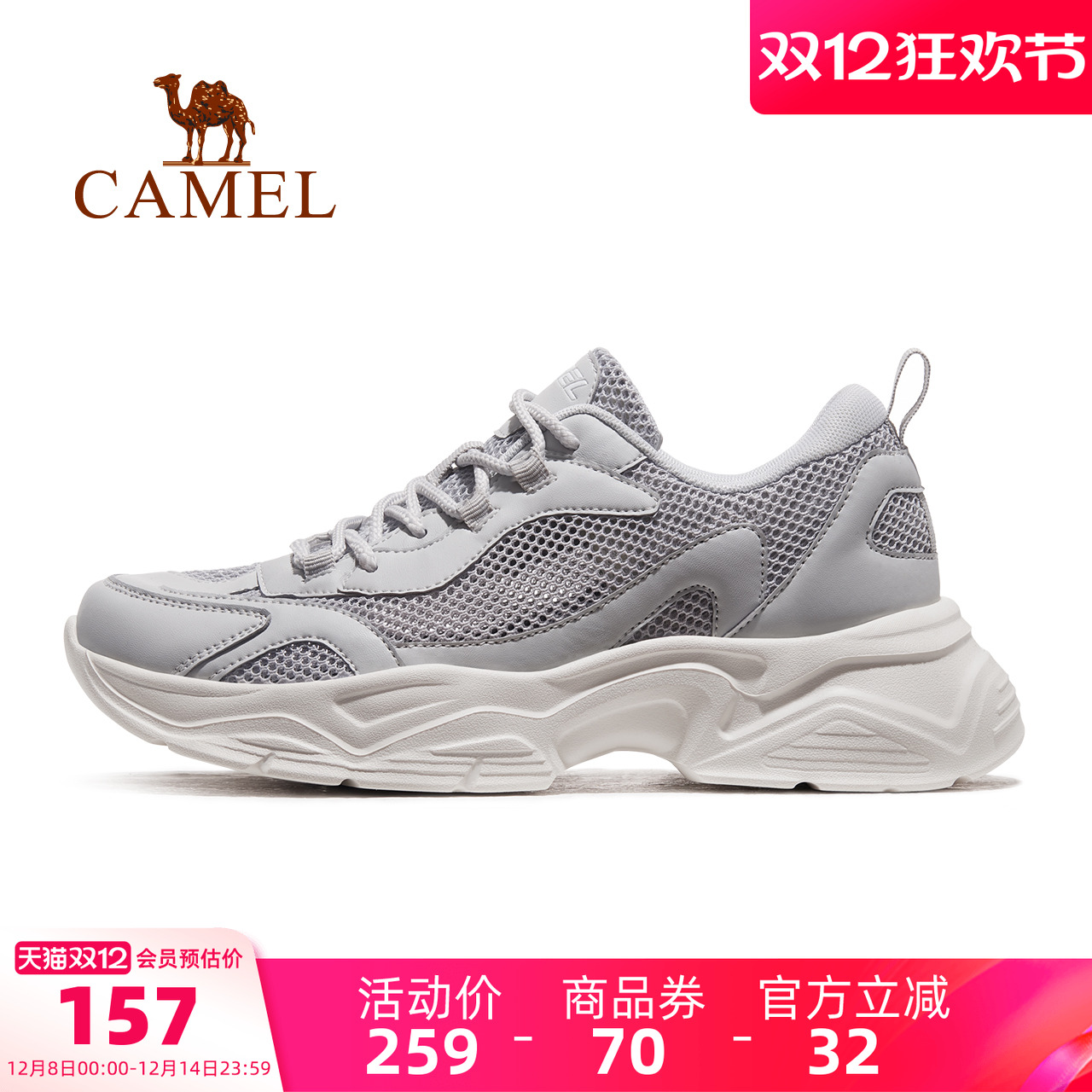 骆驼网鞋2024薄款透气运动鞋