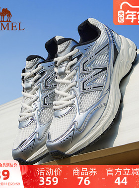 骆驼户外鞋追寻女款夏季网面透气银灰色复古老爹鞋男鞋45码