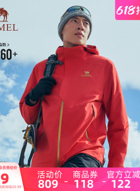 [金标款]骆驼红色冲锋衣三合一户外王者凯甲男女款防水登山服外套