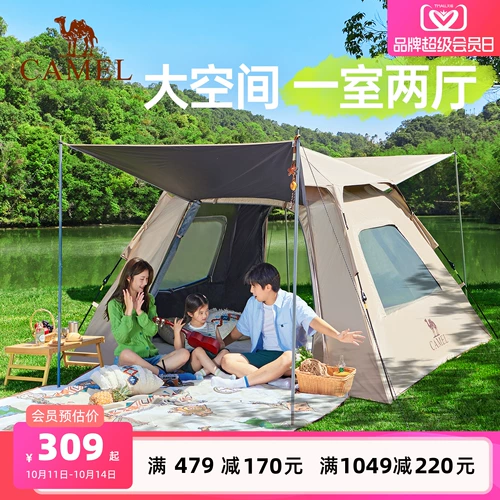 Дорожная складная портативная палатка, комплект для кемпинга, автоматическое снаряжение, полный комплект