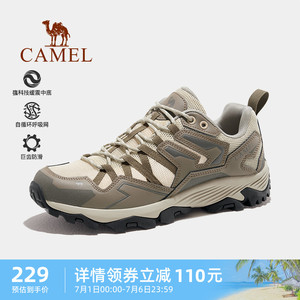 骆驼男鞋2023夏季新款运动鞋男士透气网面鞋薄款轻便户外休闲鞋子