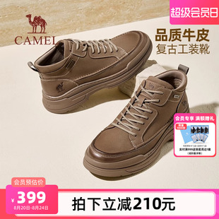 牛皮增高户外休闲工装 骆驼男鞋 复古英伦风高帮板鞋 2025秋季 靴 新款