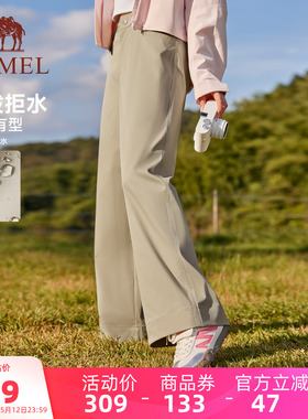骆驼运动黑色阔腿裤女春夏季防泼水直筒宽松垂感休闲拖地长裤