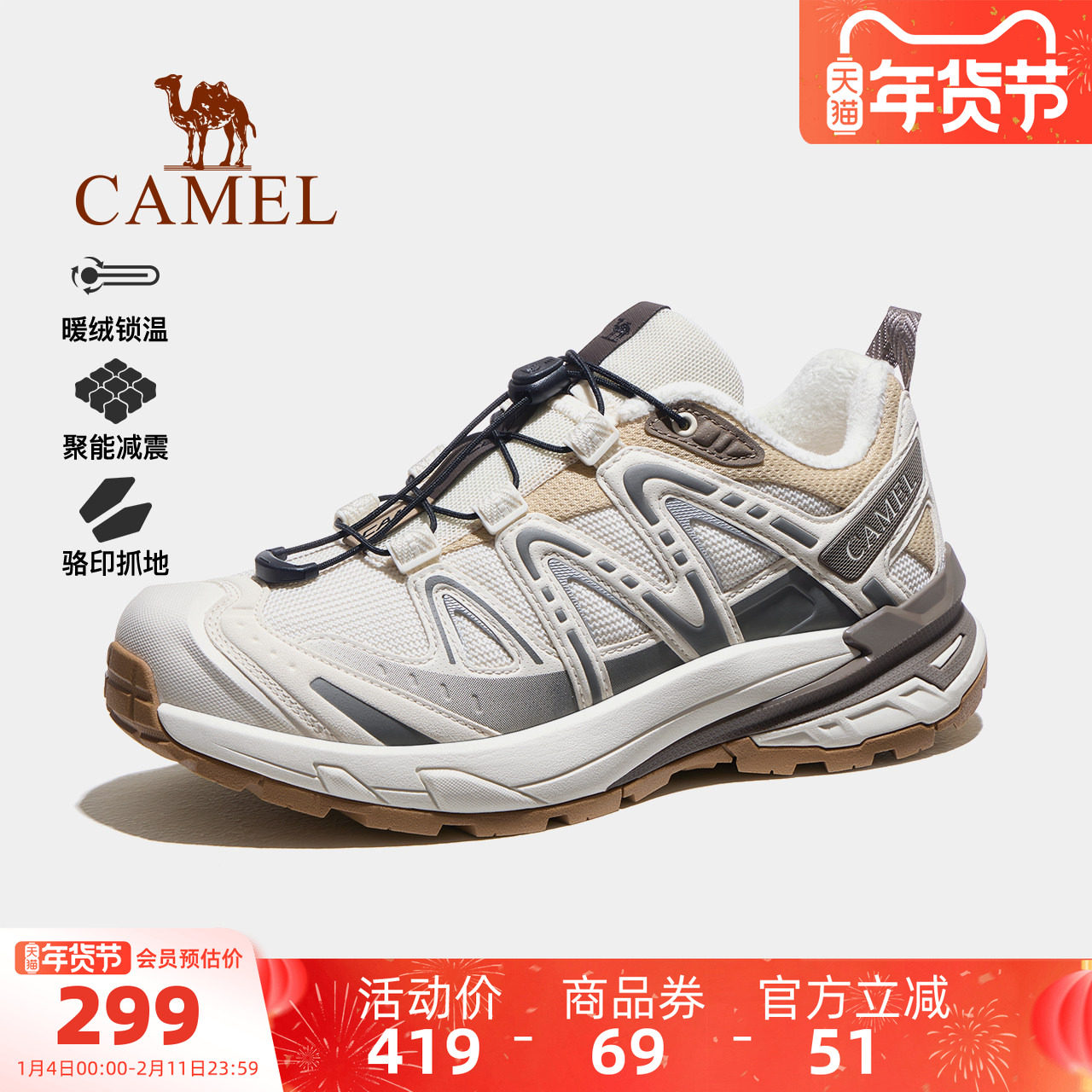 骆驼昆仑山3.0户外登山鞋女2025年冬季新款保暖低帮户外情侣鞋男