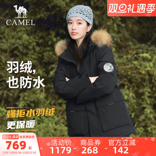 骆驼工装羽绒服035大毛领派克服