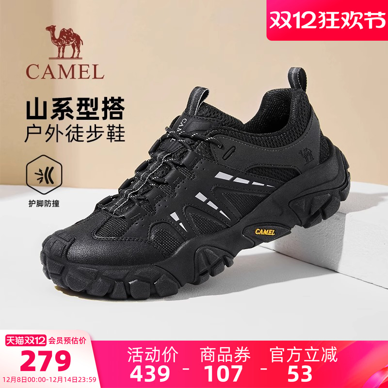骆驼男鞋2025秋季新款休闲运动鞋