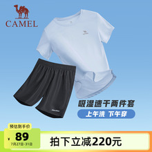 骆驼运动套装爸爸夏季薄款男女款短袖短裤户外跑步速干T恤两件套