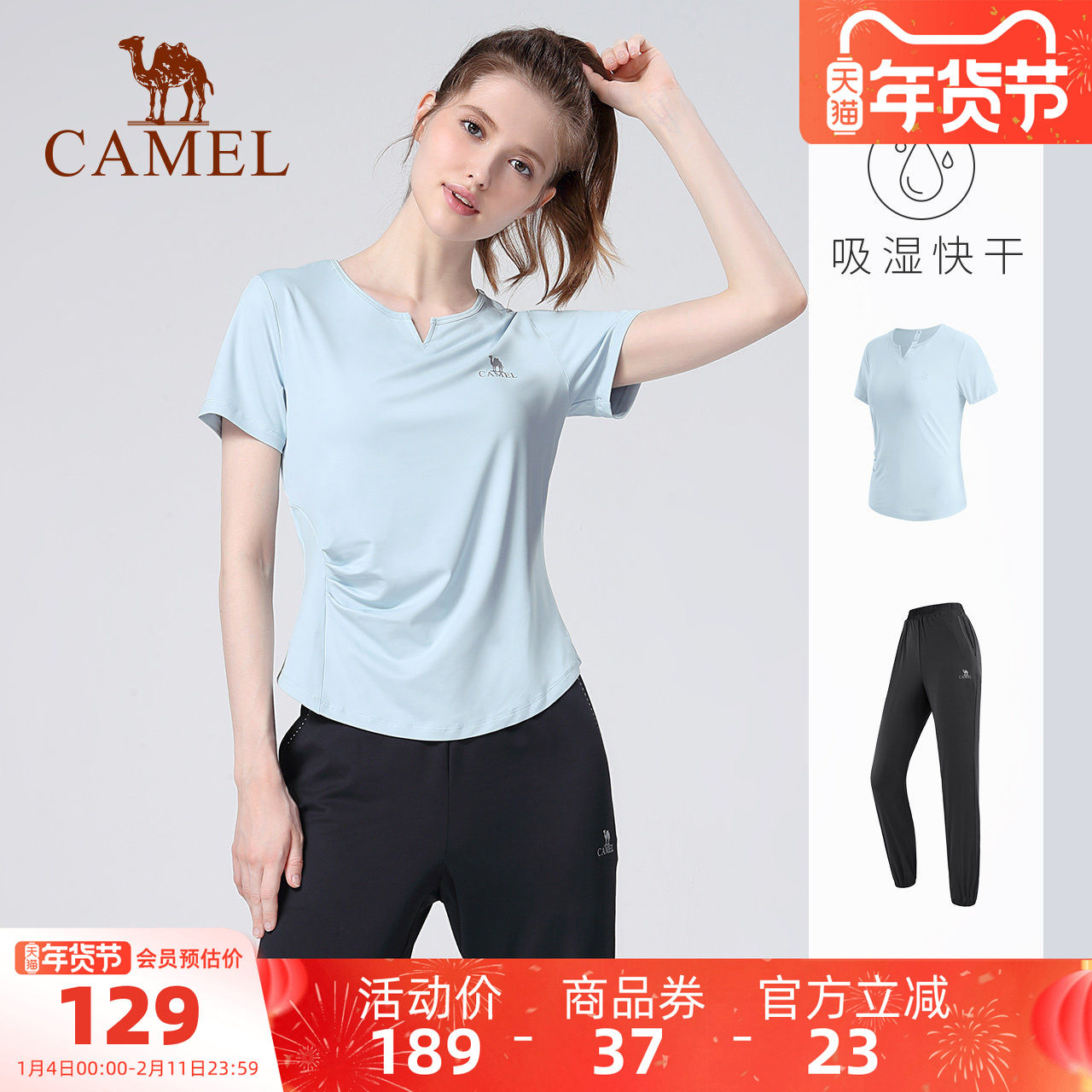 骆驼瑜伽服套装女夏季薄款户外跑步宽松运动服外穿短袖健身两件套