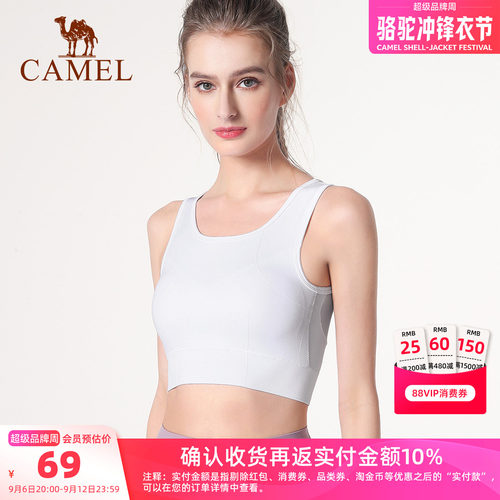 网纱美背 透气快干 内置胸垫