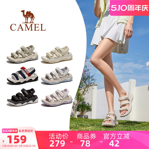 Camel/骆驼户外运动沙滩凉鞋