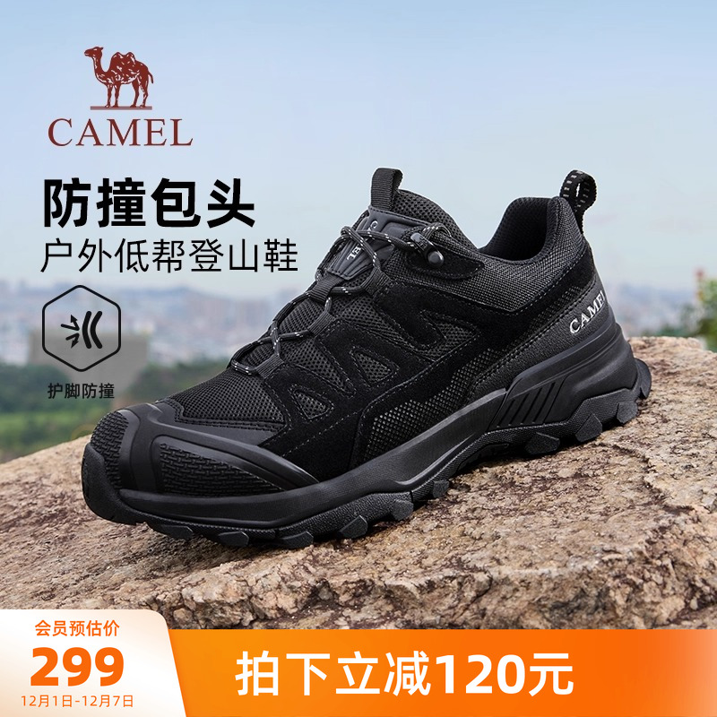 骆驼男鞋2025秋季新款