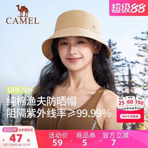 骆驼户外钓鱼帽遮阳防晒盆帽