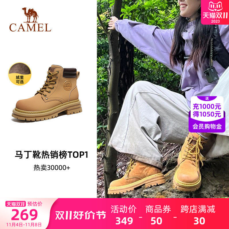 骆驼马丁靴女款2023新款秋季英伦风爆款大黄靴户外工装加绒短靴子怎么样,好用不?